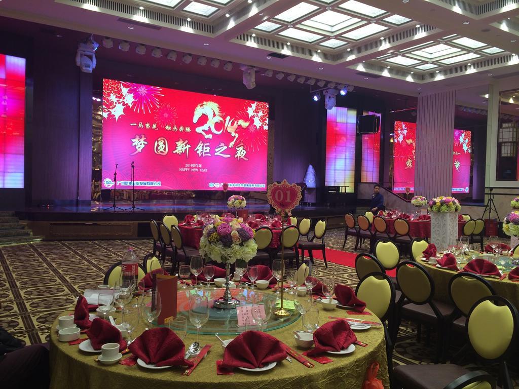Leeden Jingxi Hotel Kanton Exteriér fotografie
